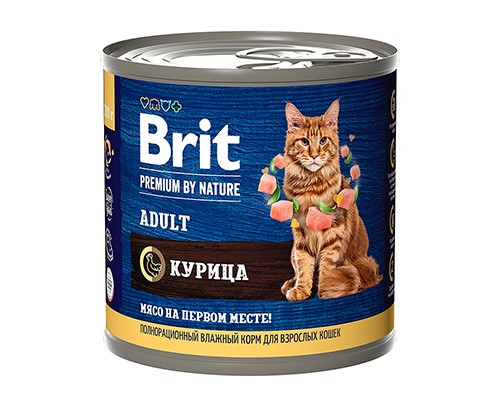 Brit Premium by Nature для кошек с мясом курицы, кс 200г