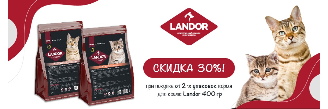 Landor cat 400g -30%