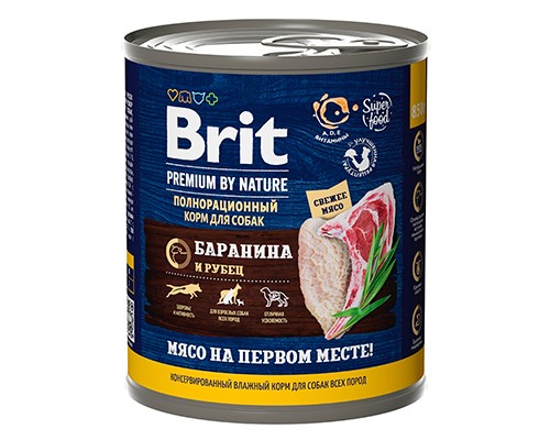 Brit Premium By Nature д/собак баранина и рубец, кс 850г