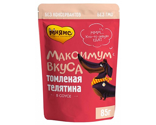 Купить Мнямс Максимум вкуса Томленая телятина в соусе д/с пауч 85г