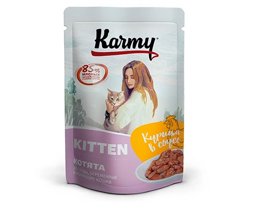 Karmy Kitten для котят Курица, мясные кусочки в желе пауч 80г