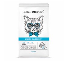 Best Dinner Adult Cat Ягненок/Голубика, 1,5кг