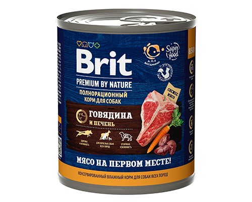 Brit Premium By Nature д/собак говядина и печень, кс 850г