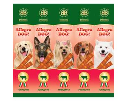 B&B Allegro Dog для Собак Говядина