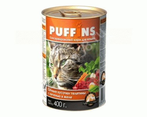 Puffins Телятина с печенью в желе для кошек, 415г