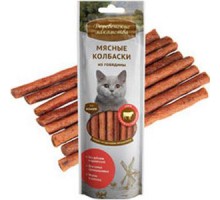 Деревенские Лакомства Мясные колбаски из говядины для кошек, 50г