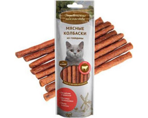 Деревенские Лакомства Мясные колбаски из говядины для кошек, 50г