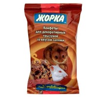 ЖОРКА конфеты для грызунов со вкусом САЛЯМИ (2шт) 100г