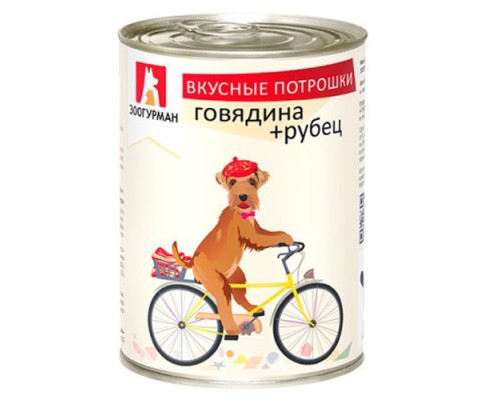 Купить Зоогурман "Вкусные потрошки" Говядина+рубец кс для собак 350г