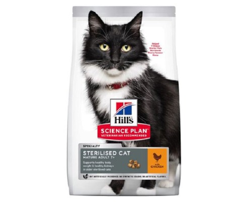 Hills SP Feline Mature Adult 7+ Sterilised Cat, 300г