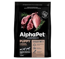 Alpha Pet SuperPremium для щенков и беременных  собак мелких пород Ягненок и индейка, 500г