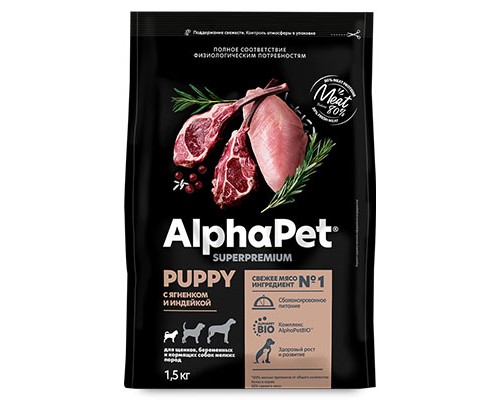 Alpha Pet SuperPremium для щенков и беременных  собак мелких пород Ягненок и индейка, 7кг