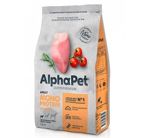 Alpha Pet SuperPremium MONOPROTEIN для взрослых собак мелких пород Индейка 3кг