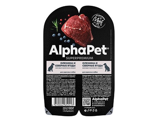 Alpha Pet SUPERPREMIUM блистер д/собак Оленина/северные ягоды мясные кусочки в соусе, 100г