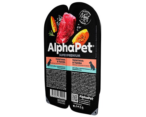 Alpha Pet SUPERPREMIUM блистер д/собак с чувств. пищ. Телятина/тыква в соусе 100г
