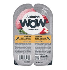 Alpha Pet WOW блистер Индейка/потрошки нежные ломтики в соусе для щенков, беременных и кормящих собак 100г