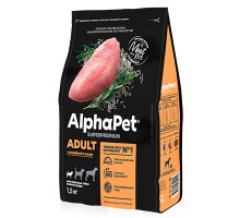 Alpha Pet SuperPremium для взрослых собак мелких пород Индейка и рис 1,5кг