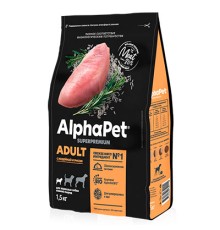 Alpha Pet SuperPremium для взрослых собак мелких пород Индейка и рис 7кг