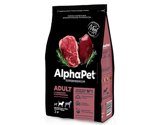 Alpha Pet SuperPremium для взрослых собак средних пород Говядина и потрошки 7кг