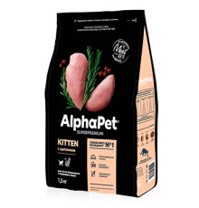 Alpha Pet SuperPremium для котят Цыпленок 1,5кг