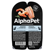 AlphaPet Superpremium блистер для кошек АНЧОУС/КРЕВЕТКА  в соусе д/стерилизованных, 80г