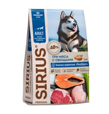SIRIUS Сухой корм для собак с повышенной активностью Три мяса с овощами, 15кг