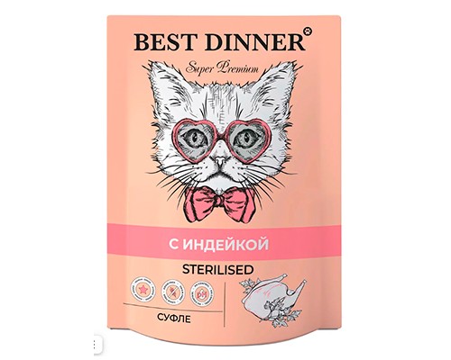 Best Dinner Cуфле с индейкой для стерилизованных кошек пауч 85г