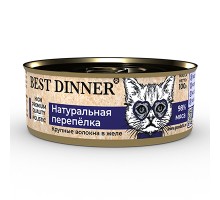 Best Dinner High Premium Натуральная перепелка для кошек кс 100г