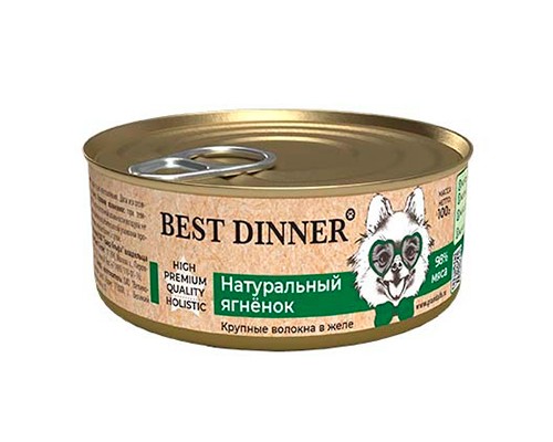 Best Dinner Натуральный ягненок для собак кс 100г