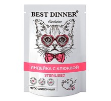 Best Dinner Индейка с клюквой мусс сливочный для стерилизованных кошек пауч 85г