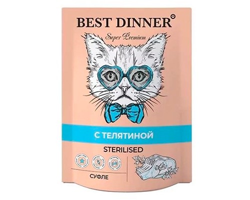 Best Dinner Cуфле с телятиной для стерилизованных кошек пауч 85г