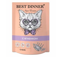 Best Dinner Cуфле с ягненком для кошек пауч 85г