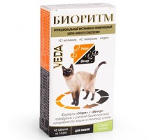 Биоритм витаминно-минеральный комплекс для кошек со вкусом Кролика 48тб