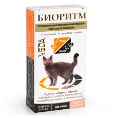 Биоритм витаминно-минеральный комплекс для кошек со вкусом Морепродуктов 48тб
