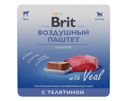Brit Premium Воздушный паштет с телятиной для котят 100г