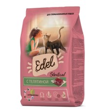 Edel Sterilised для стерилизованных кошек с Телятиной, 1,5кг