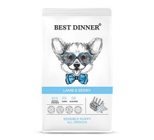 Best Dinner Puppy Sensible Ягненок/Ягоды, 12кг