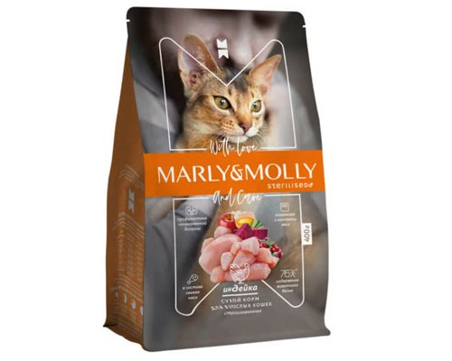 Marly&Molly с индейкой для стерилизованных кошек и котов 1,5кг