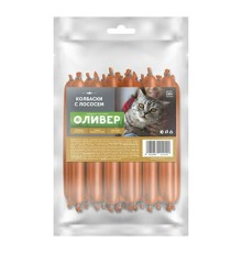 ОЛИВЕР для кошек КОЛБАСКИ с мясом лосося, 150г