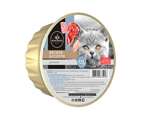 Secret Premium Мясное ассорти паштет для котят, 125г
