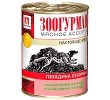 Зоогурман Мясное ассорти Говядина отборная д/с, кс 350г
